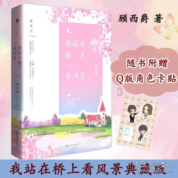 颜色大调配