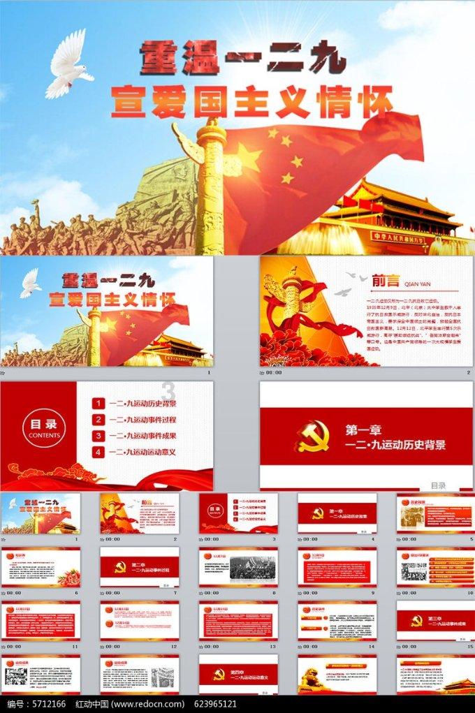 众神之息